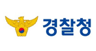 경찰청