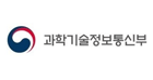 과학기술정보통신부