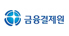 금융결제원