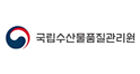 국립수산물품질검사원