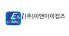 이앤아이컴즈
