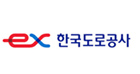 한국도로공사