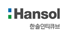 한솔인티큐브