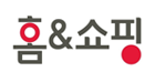 홈앤쇼핑