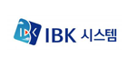 IBK시스템