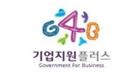 G4B기업지원플러스
