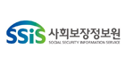 사회보장정보원